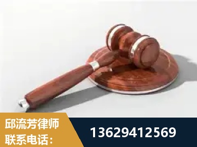 大兴安岭-经济犯罪