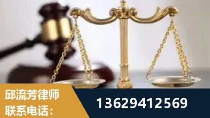 大兴安岭-疑难刑事案件处理