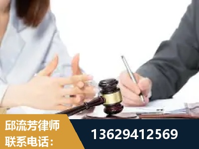 大兴安岭-新型网络犯罪