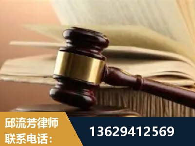 大兴安岭-离婚财产纠纷