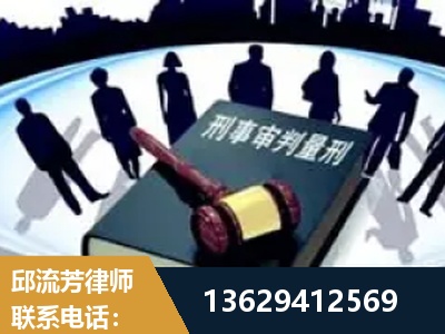 大兴安岭-诈骗类犯罪