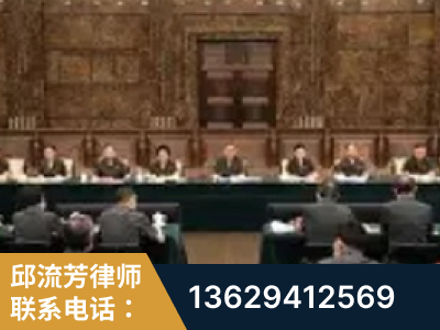 大兴安岭-疑难刑事案件处理